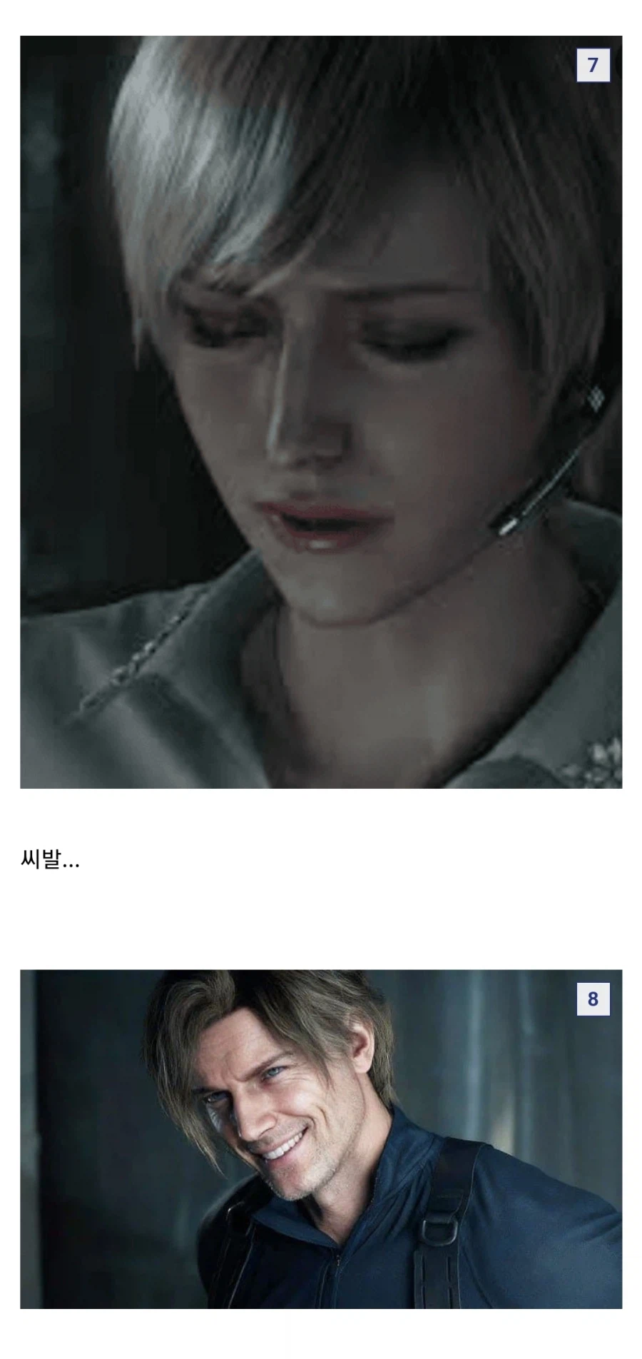 이번에 바이오하자드와 콜라보한 제품들.jpg_5.webp