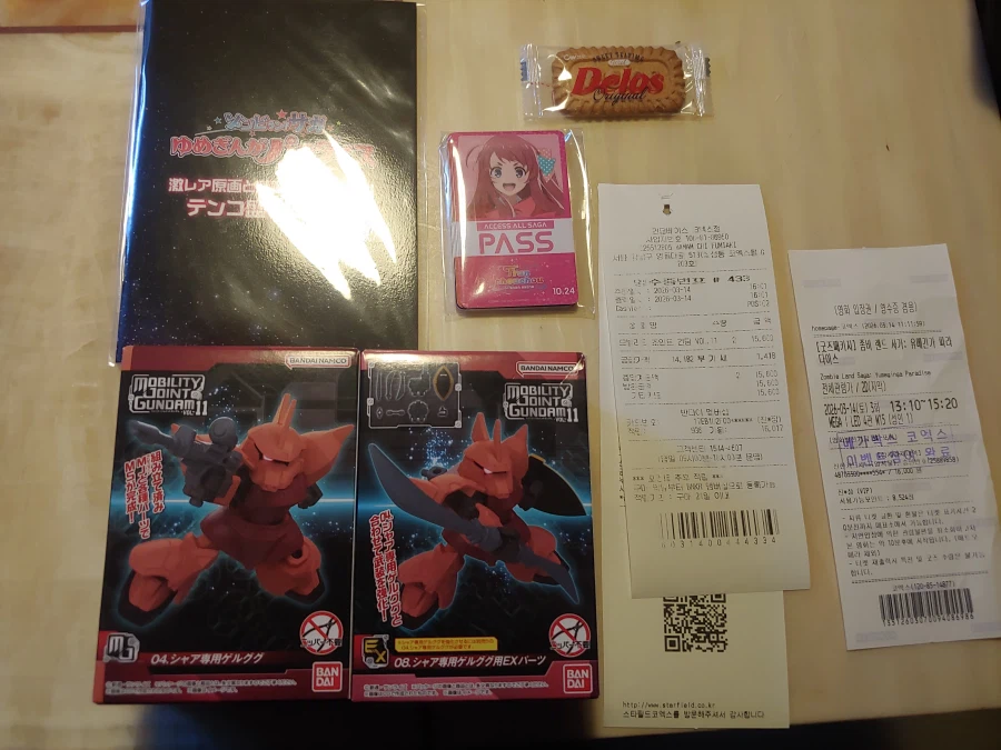 오늘 영화보러 코엑스를 들르면서..._9.webp