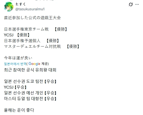 마듀)타스쿠 클리셰 야매로_1.webp