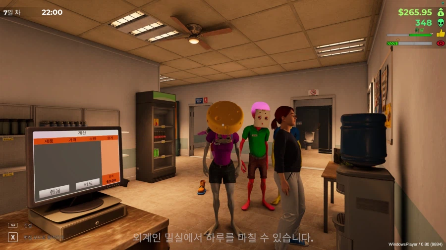 새의 시 커버곡 같이 보고 밥먹으면서 게시판도 보고 RP도 해보고 합방도 하구~!_4.webp