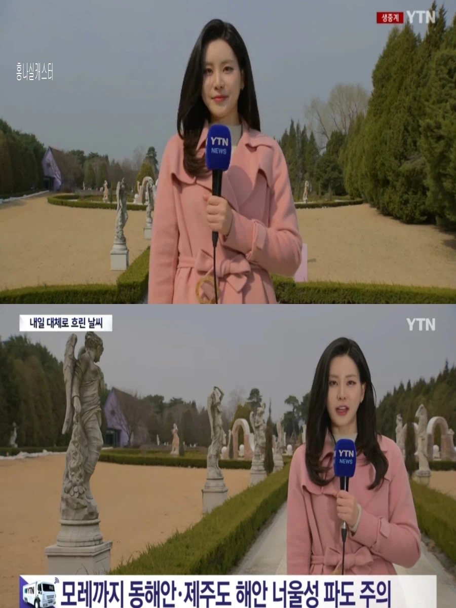 내일, 대체로 흐린 날씨(큰 일교차, 대기질 차차 탁해져)_1.webp