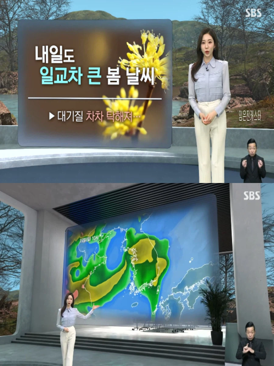 내일, 대체로 흐린 날씨(큰 일교차, 대기질 차차 탁해져)_7.webp