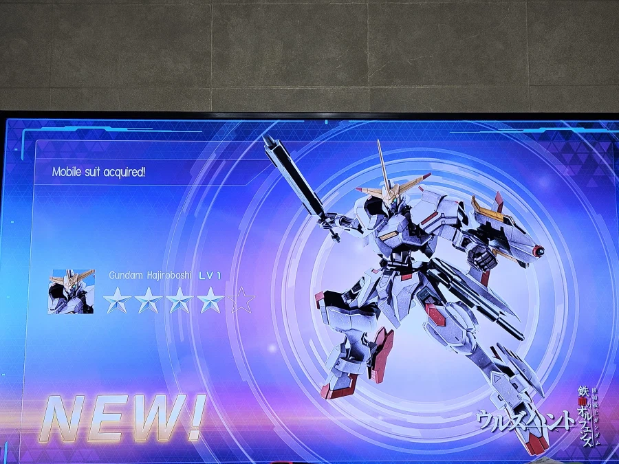 GBO2) 건담 프레임 기체 개쎄네_1.webp