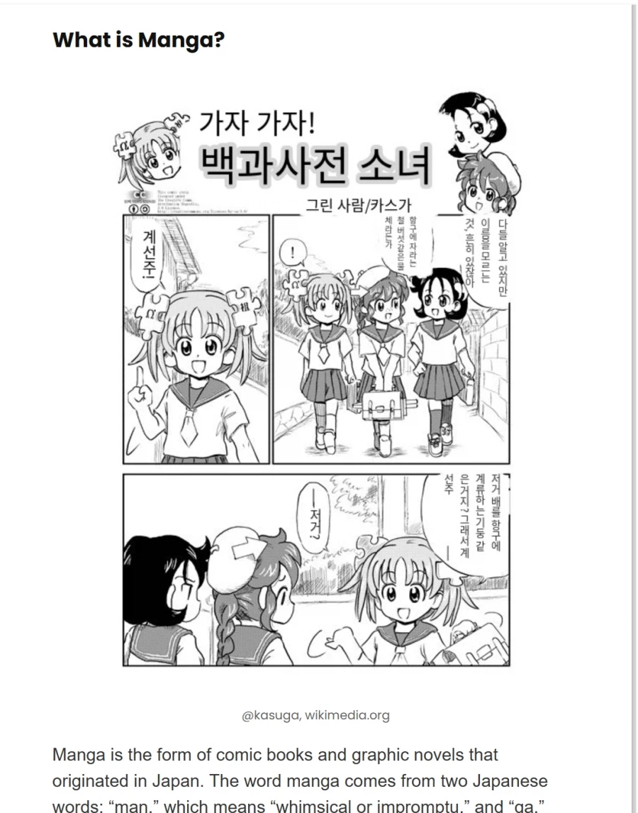 (앱 추천) 영어 사이트 번역앱 추천(크롬 확장)_4.webp