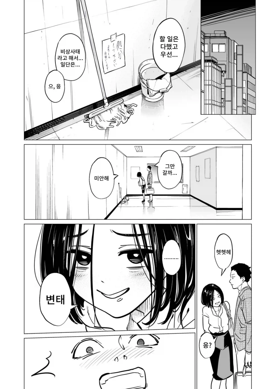 그림체가 취향인 만화를 발견한 유게이들.jpg_1.webp