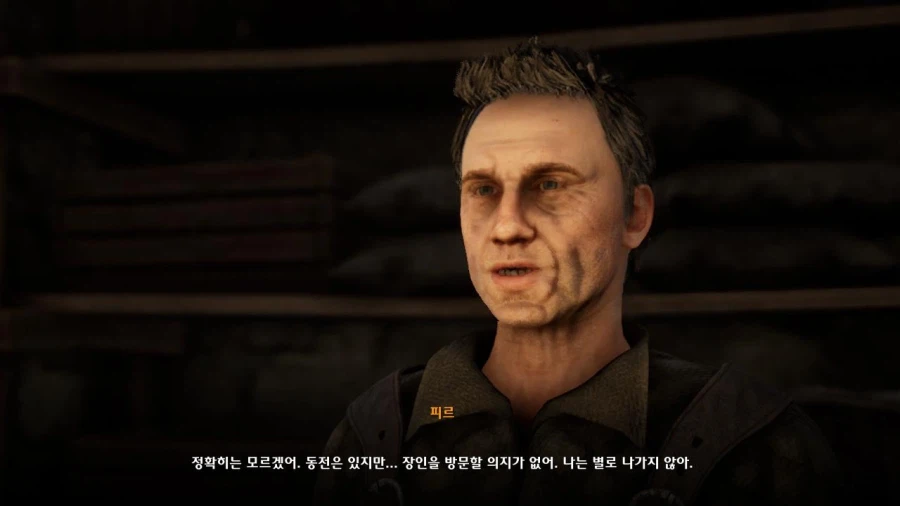 3장 도시 3_6.webp