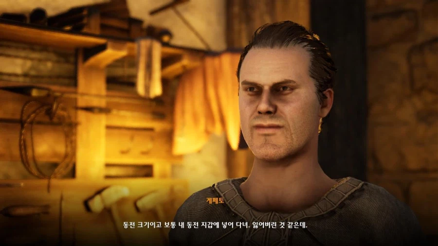 3장 도시 3_12.webp