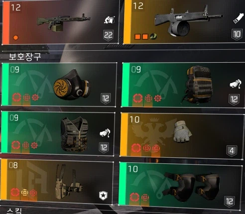 빅알레 + 기저 빌드 3가지_3.webp