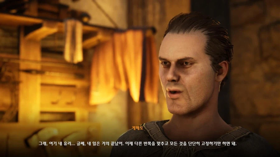 3장 도시 3_16.webp