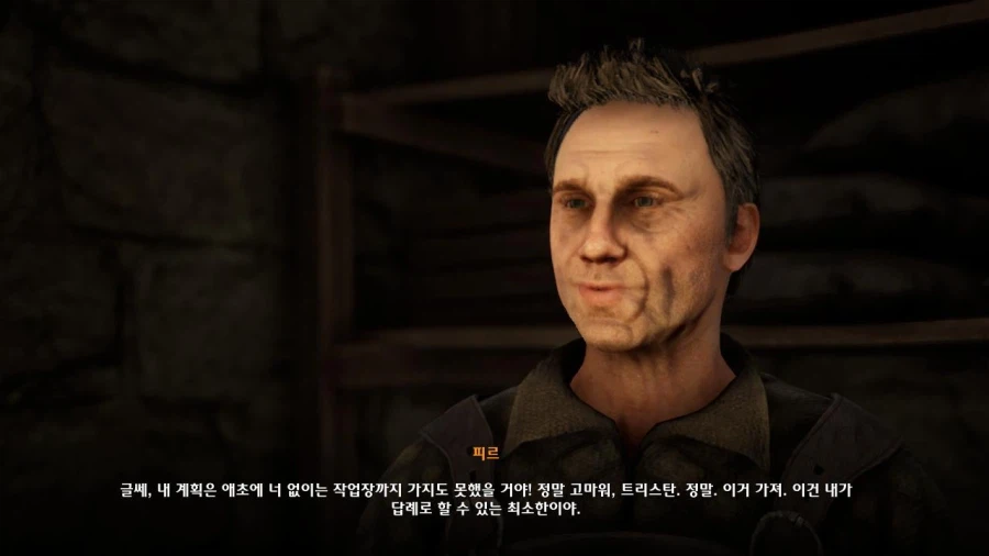 3장 도시 3_23.webp