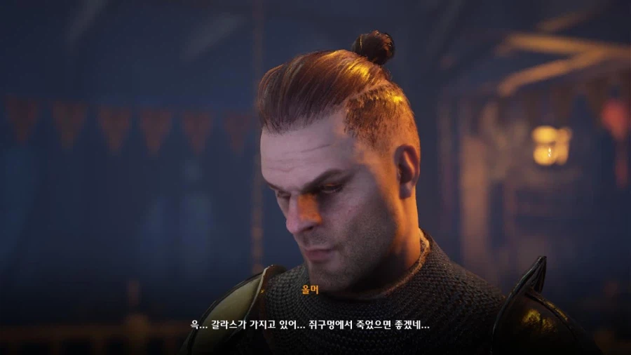 3장 도시 3_35.webp