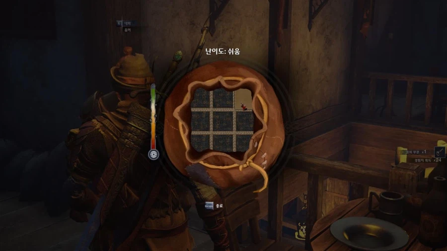 3장 도시 3_37.webp