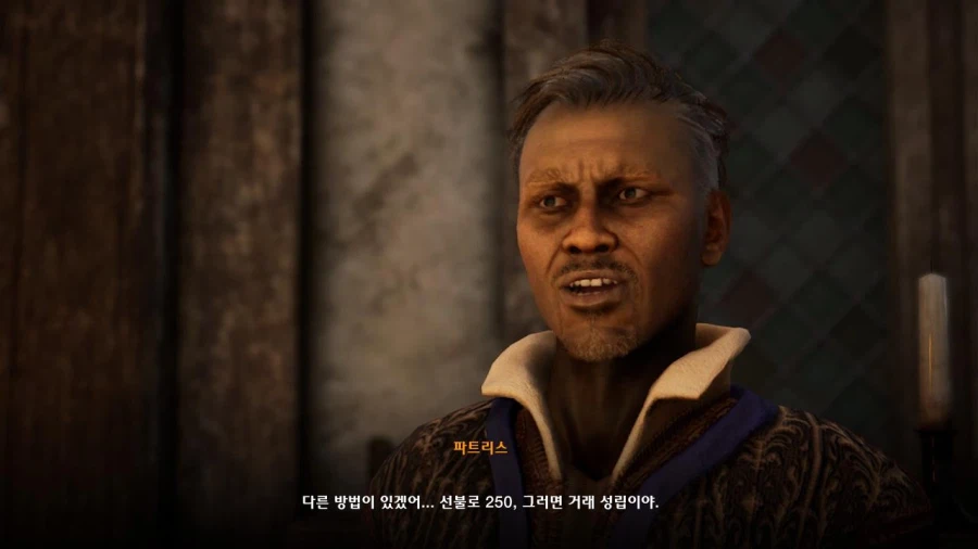 3장 도시 5_9.webp