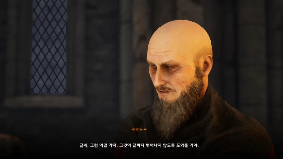 3장 도시 5_13.webp