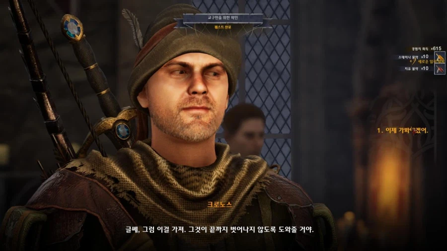 3장 도시 5_14.webp