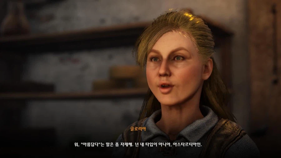 3장 도시 5_16.webp