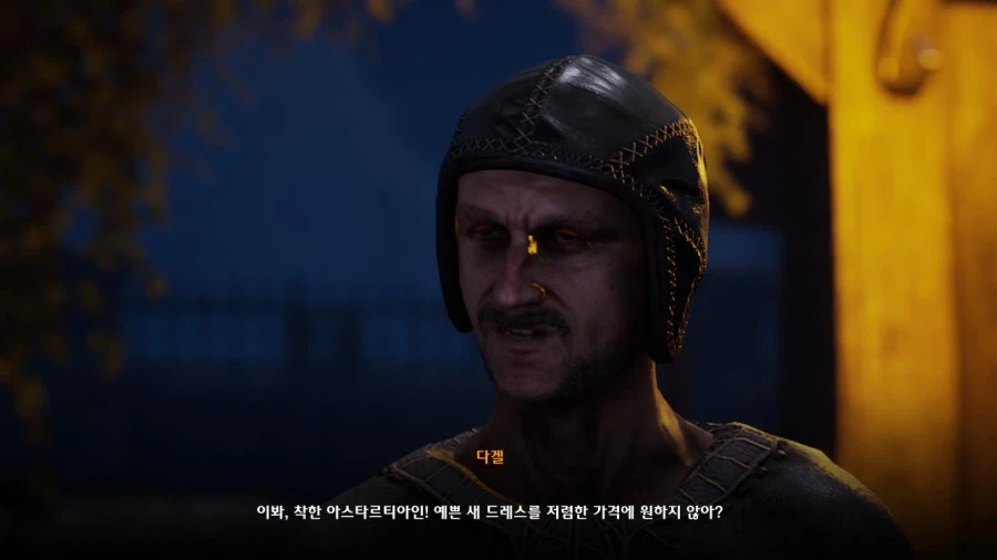 3장 도시 5_31.webp