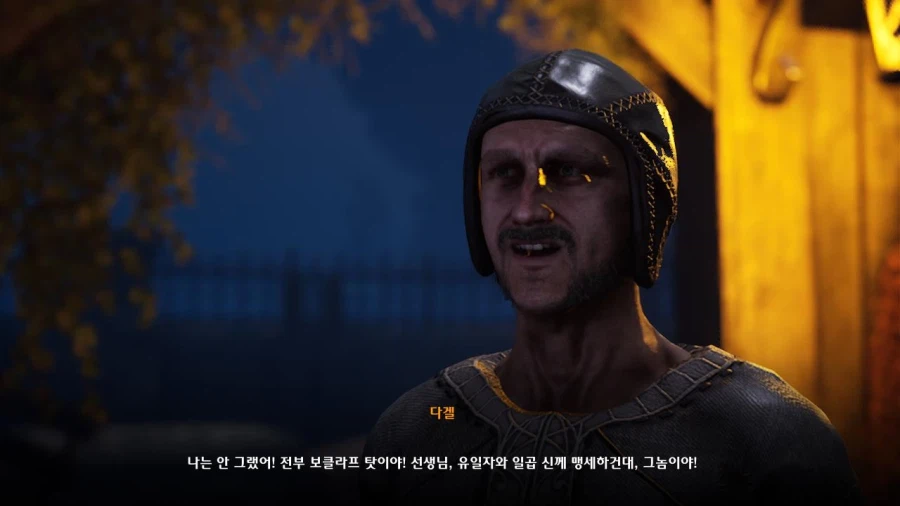 3장 도시 5_33.webp