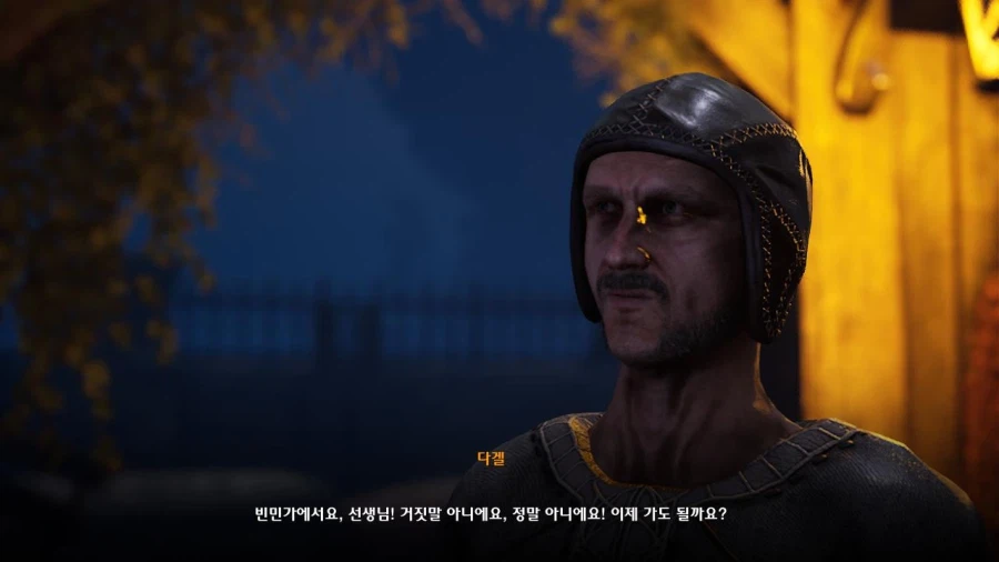 3장 도시 5_34.webp