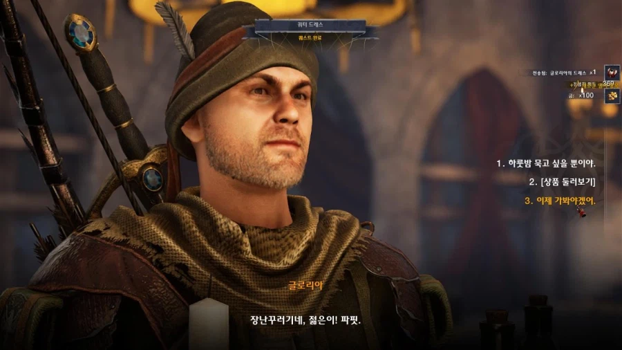 3장 도시 5_41.webp