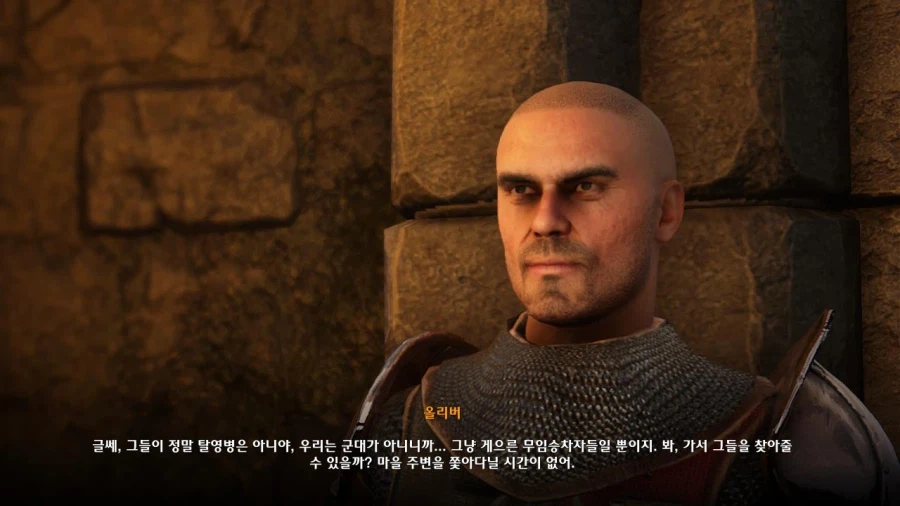 3장 도시 5_43.webp