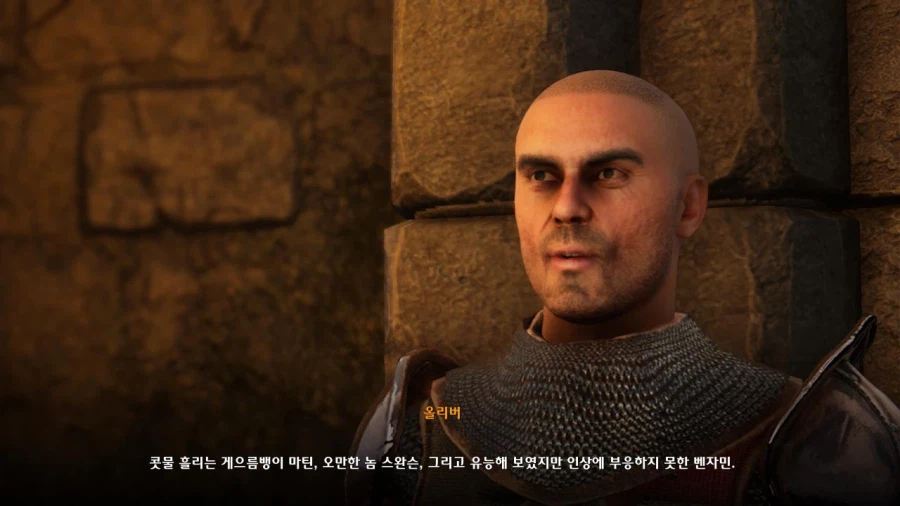 3장 도시 5_44.webp