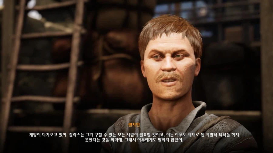 3장 도시 5_59.webp