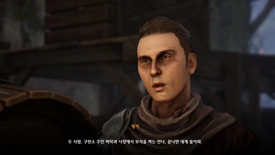 3장 도시 7 그레이샤프트의 미친 도살자_5.webp