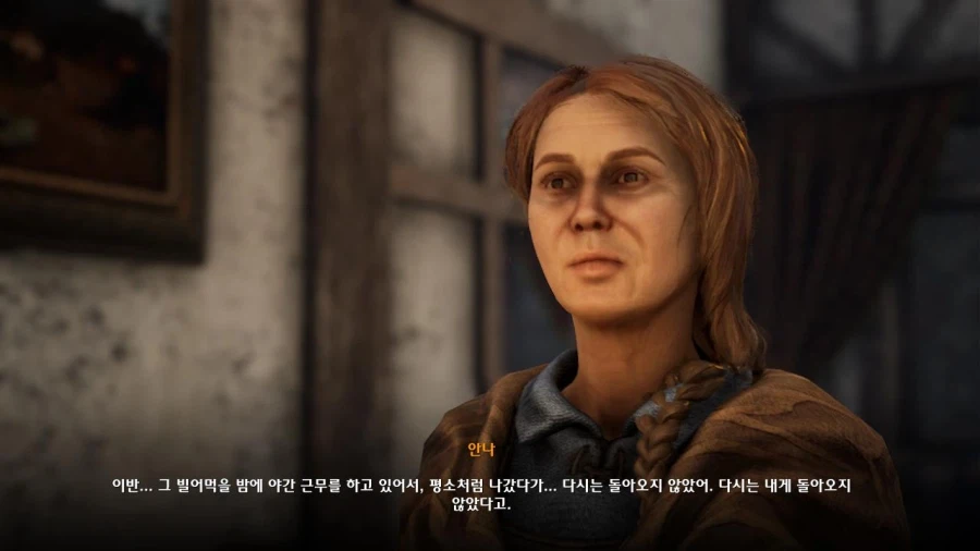 3장 도시 7 그레이샤프트의 미친 도살자_16.webp