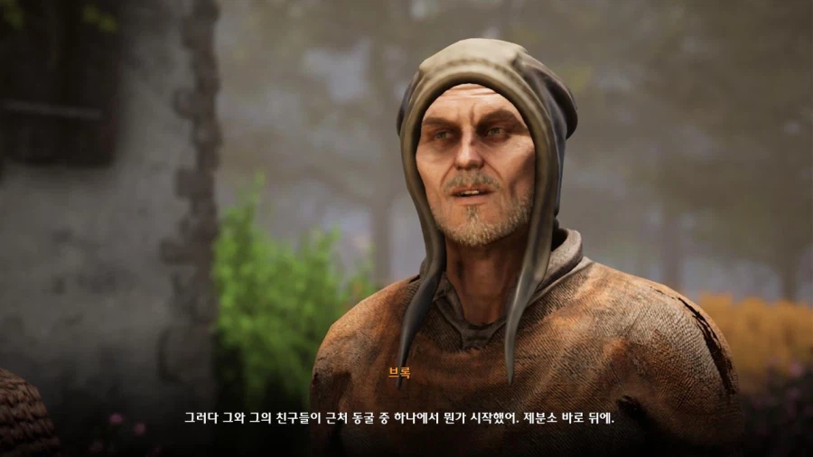 3장 도시 7 그레이샤프트의 미친 도살자_29.webp