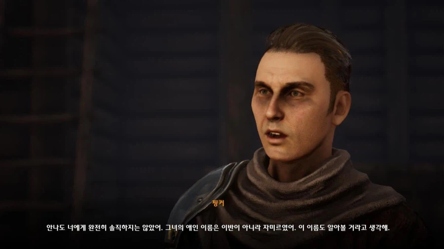 3장 도시 7 그레이샤프트의 미친 도살자_40.webp