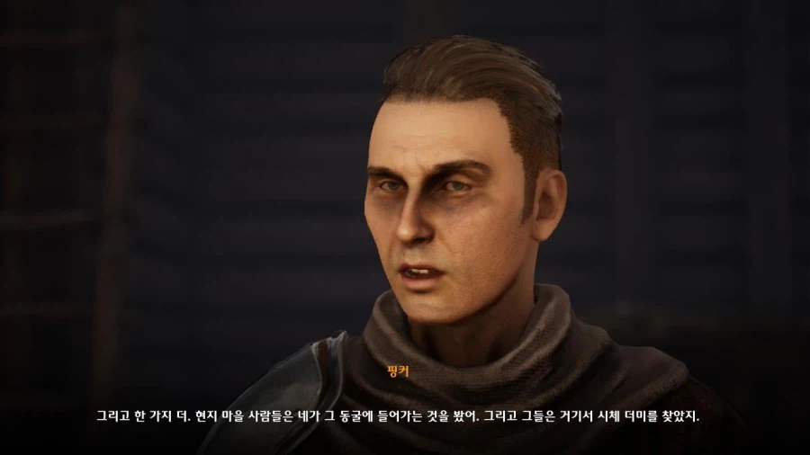 3장 도시 7 그레이샤프트의 미친 도살자_43.webp