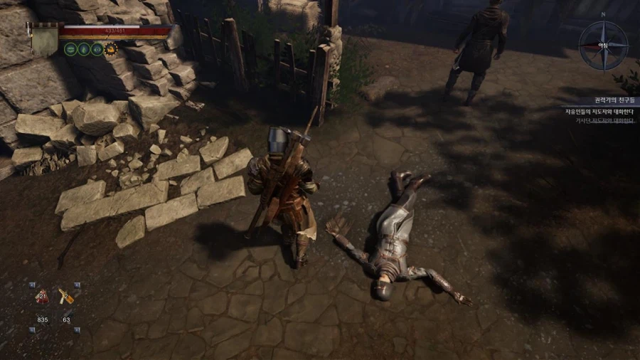 3장 도시 7 그레이샤프트의 미친 도살자_39.webp