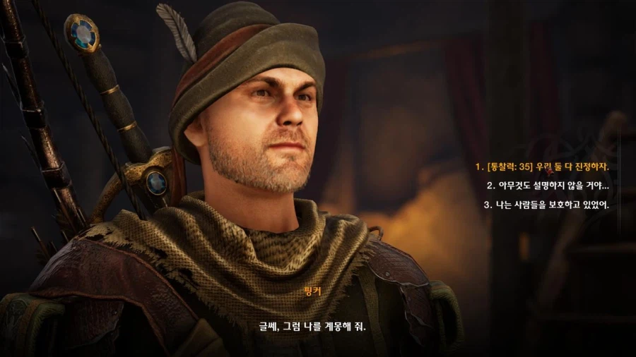 3장 도시 7 그레이샤프트의 미친 도살자_50.webp