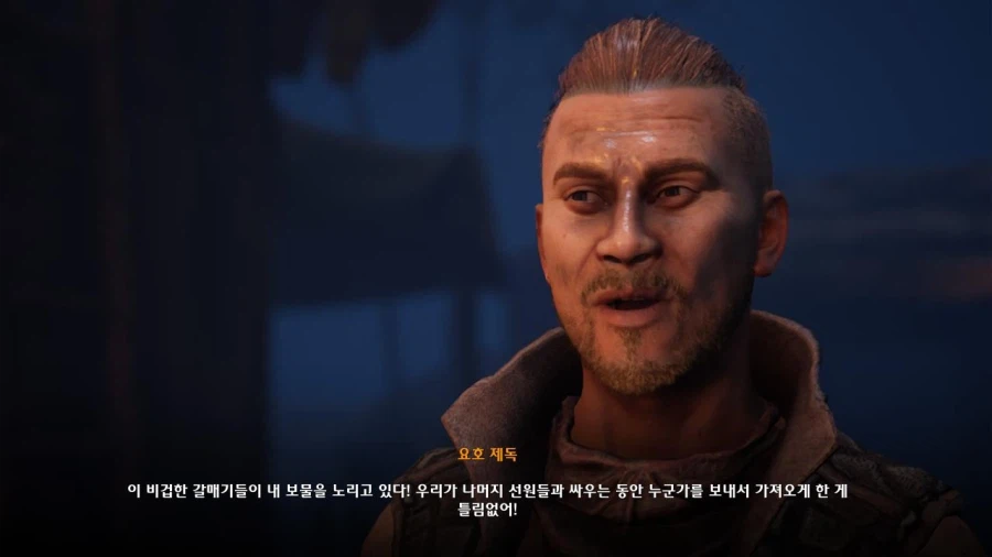 3장 도시 7 그레이샤프트의 미친 도살자_73.webp