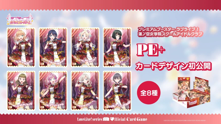 러브라이브! 하스노소라 #링크라생방송 ~블루파 직전! 화이트데이SP~ 감사 코멘트_3.webp