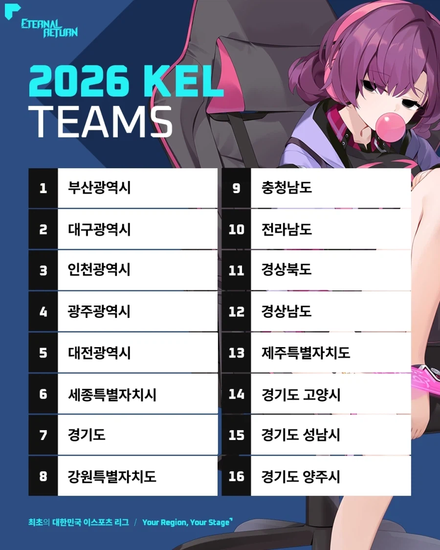 세금 슈킹으로 죽음의 문턱에서 살아난 국산PC겜_2.webp