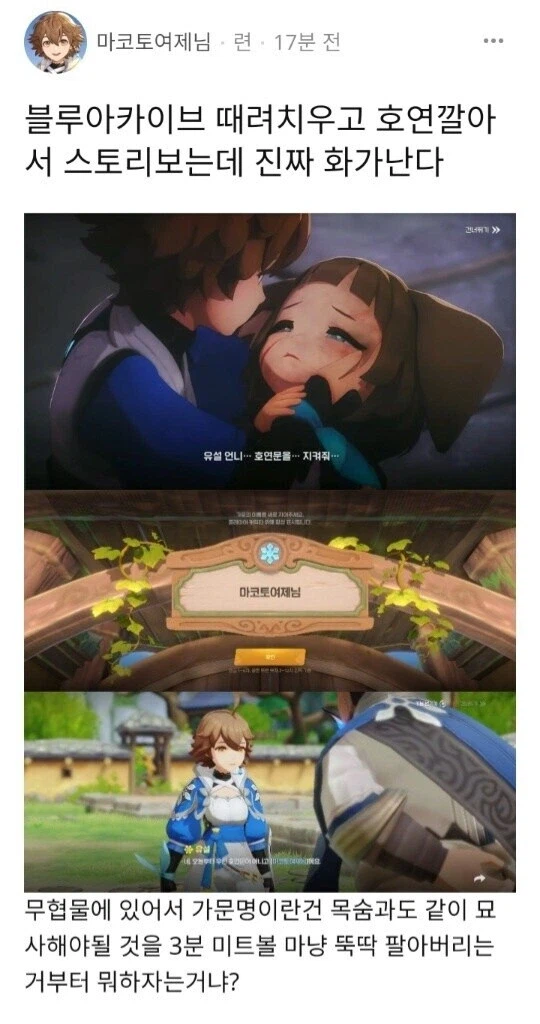 망겜 이야기한다면 얠 빼놓을 수 없잖아_3.webp