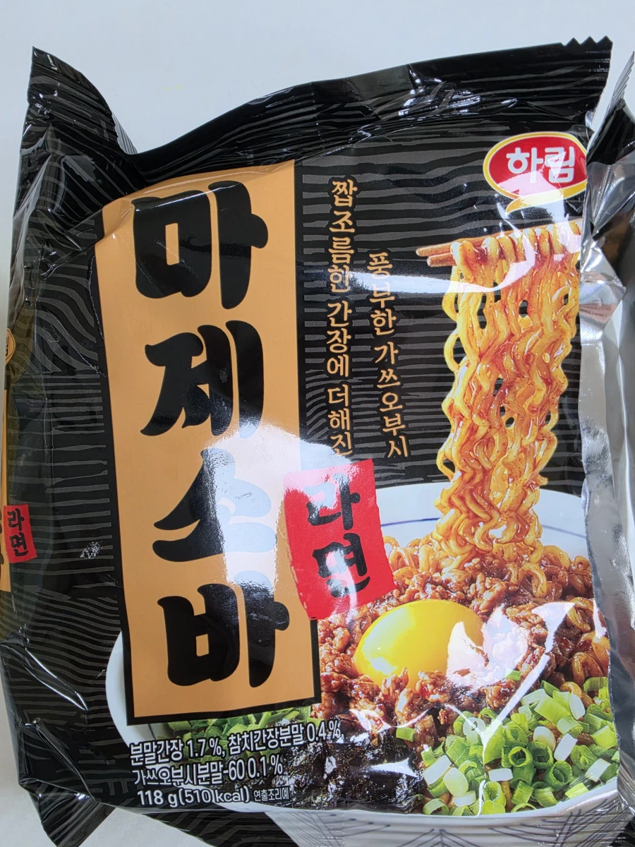 마제소바 라면_1.webp