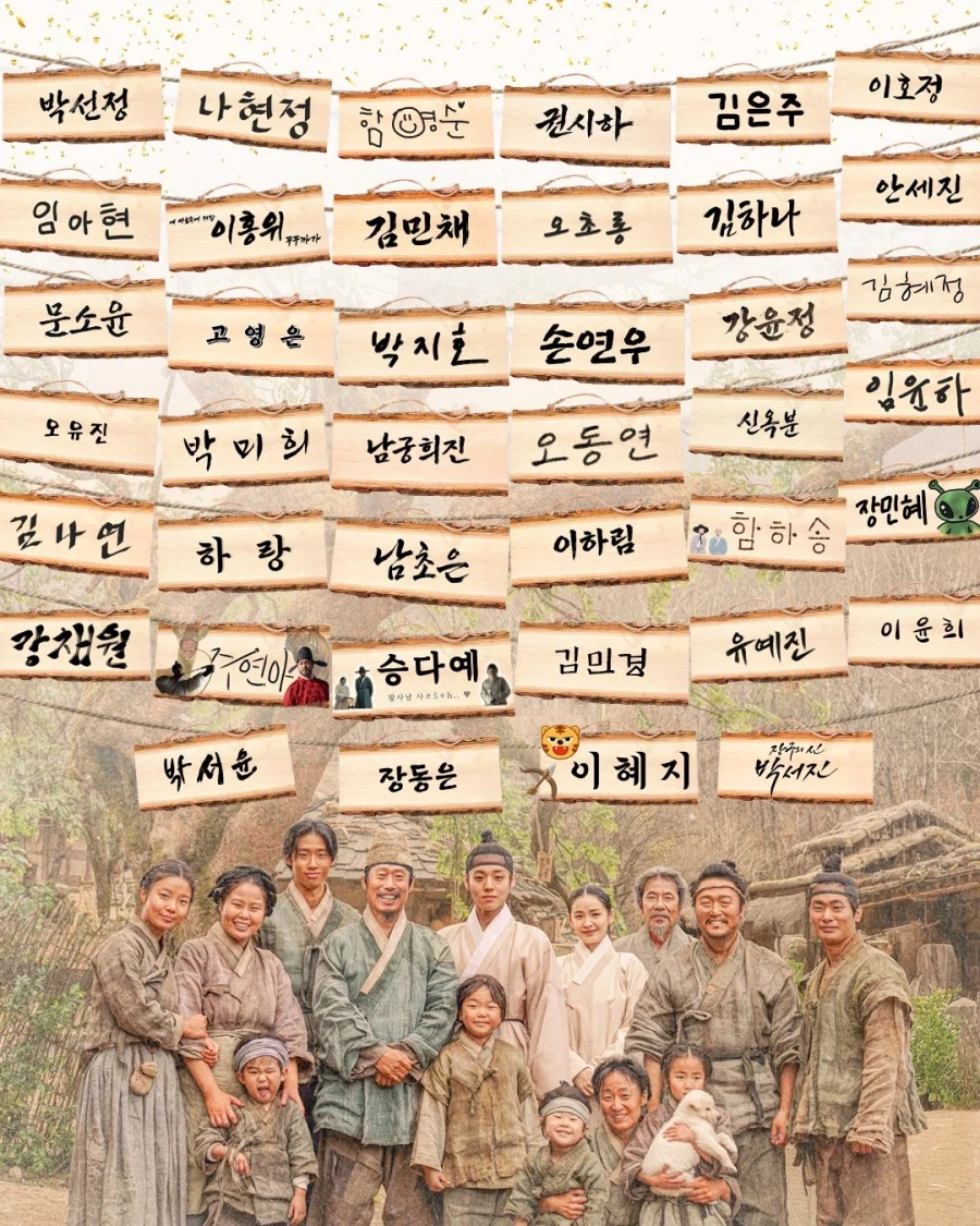 왕과 사는 남자 1300만 관객돌파! [쇼박스 공식]_4.webp