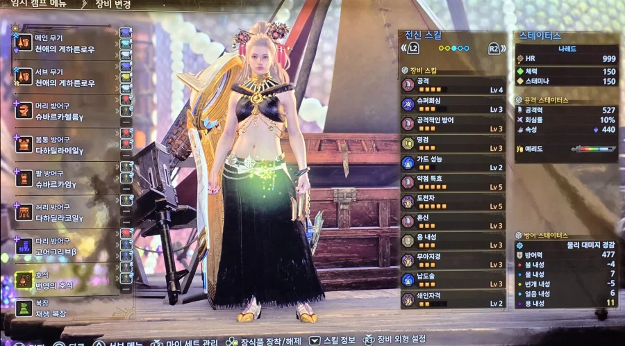 [랜스] 랜스 빌드로는 마지막일듯 하네요_3.webp