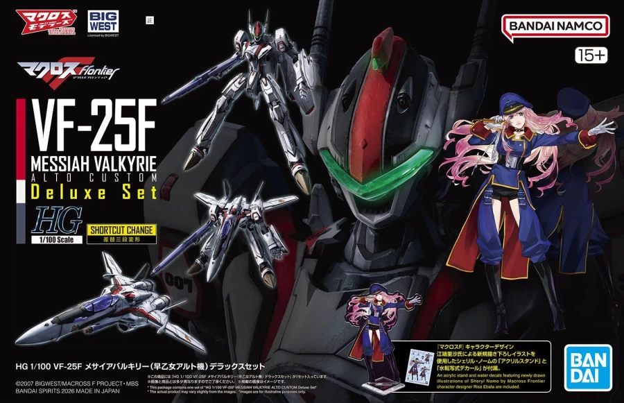 HG 1/100 VF-25F 메사이어 발키리 사오토메 알토 기 패키지 일러스트_2.webp