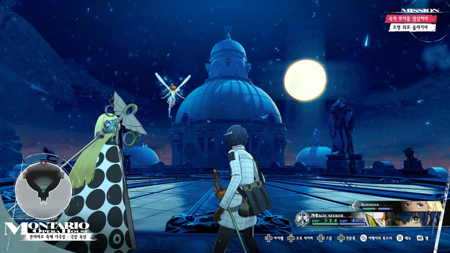 메타포: 리판타지오 스크린샷_34.webp