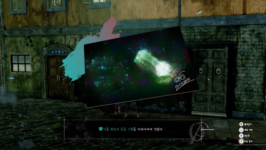 메타포: 리판타지오 스크린샷_51.webp