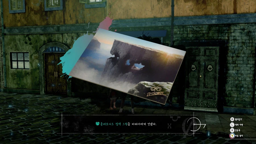 메타포: 리판타지오 스크린샷_52.webp