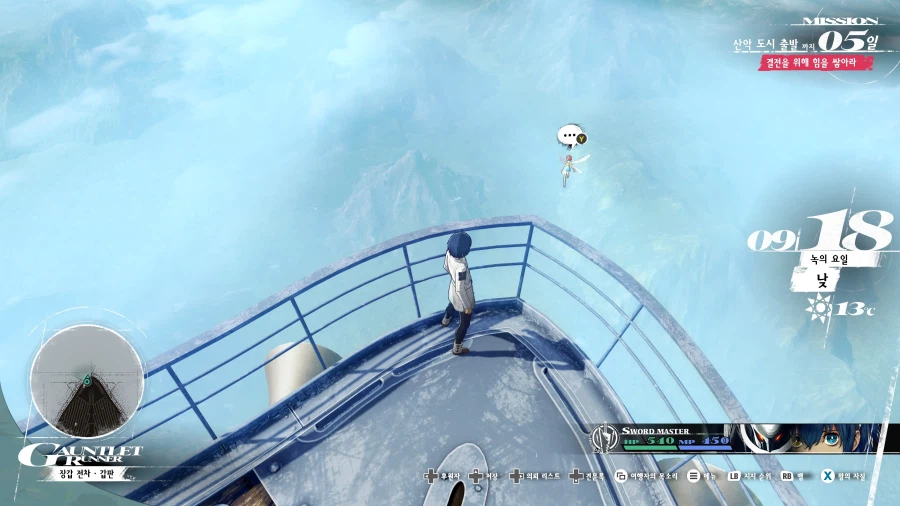 메타포: 리판타지오 스크린샷_55.webp