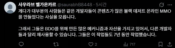 레벨디자이너, 붉은사막의 거대한 맵을 알차게 만드는게 가능한가?_3.webp