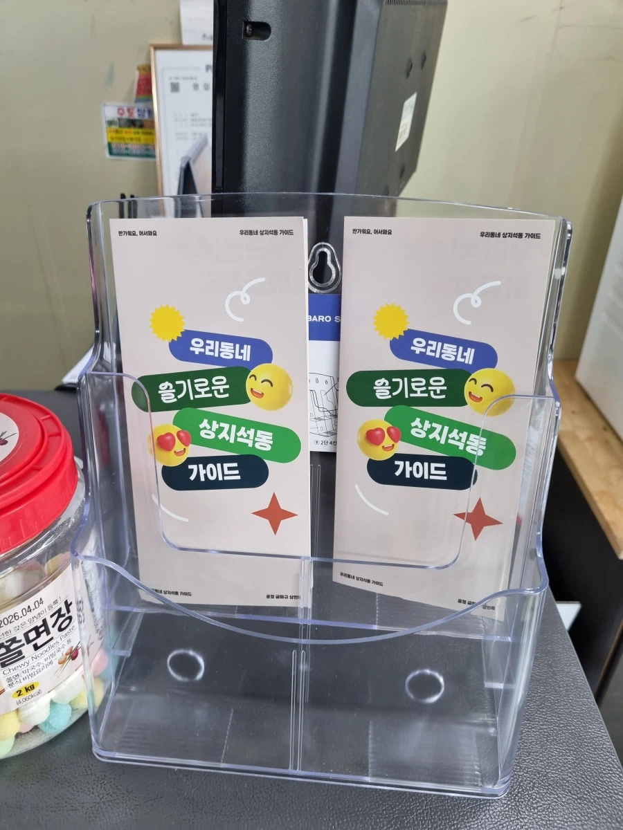 일산 음갤러 우연히 운정갔다 본 게장 무한리필집에 가다(청솔 간장게장 무한리필집)_38.webp