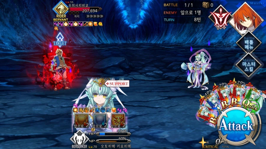 페그오) 이벤트 진짜 너무 빡쌔다_1.webp