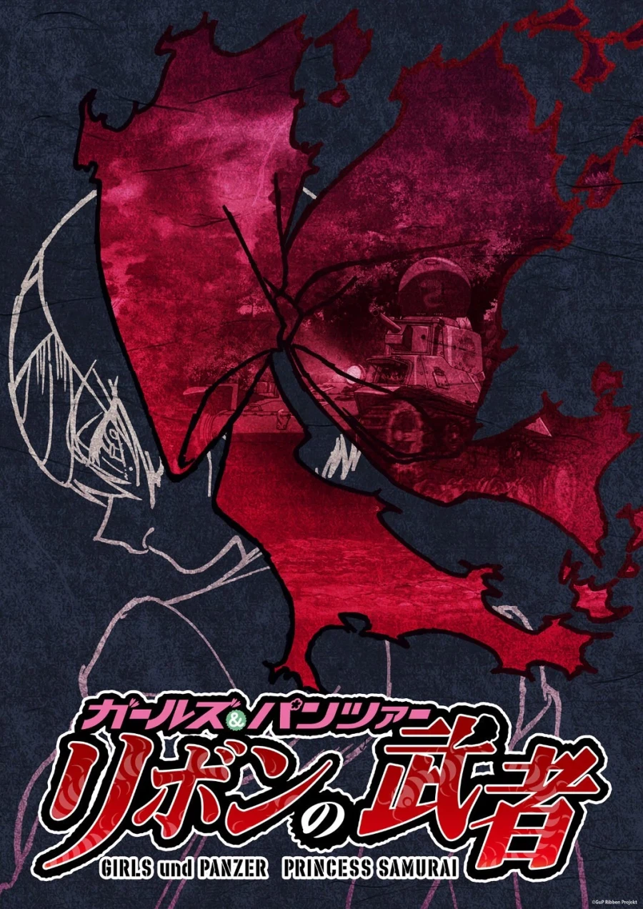 걸즈 앤 판처 최종장 5화 10월 / 리본의 무사 비주얼, 파일럿 공개 예정_3.webp